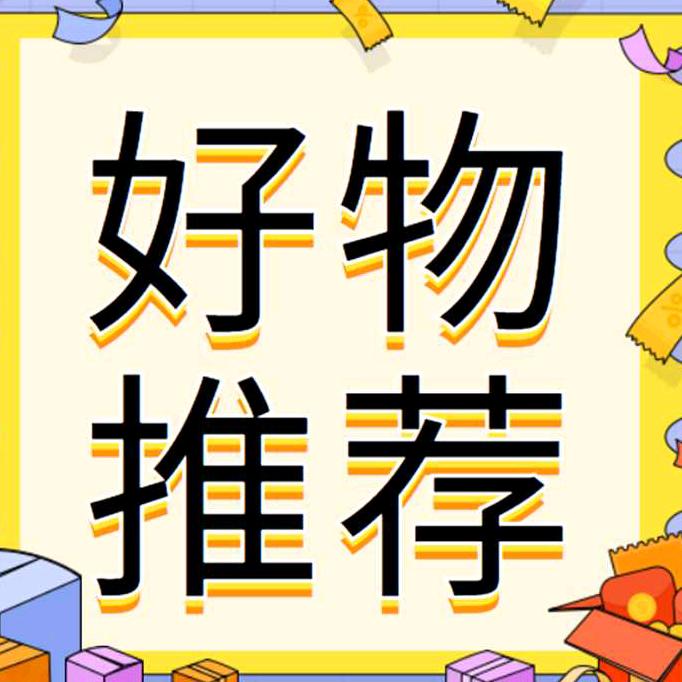日月明