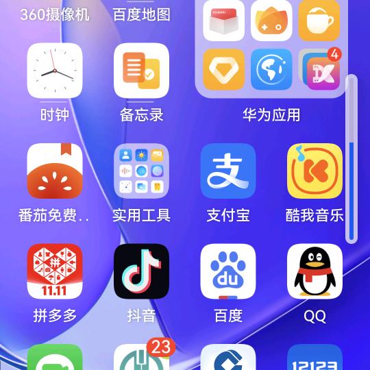 红尘看客