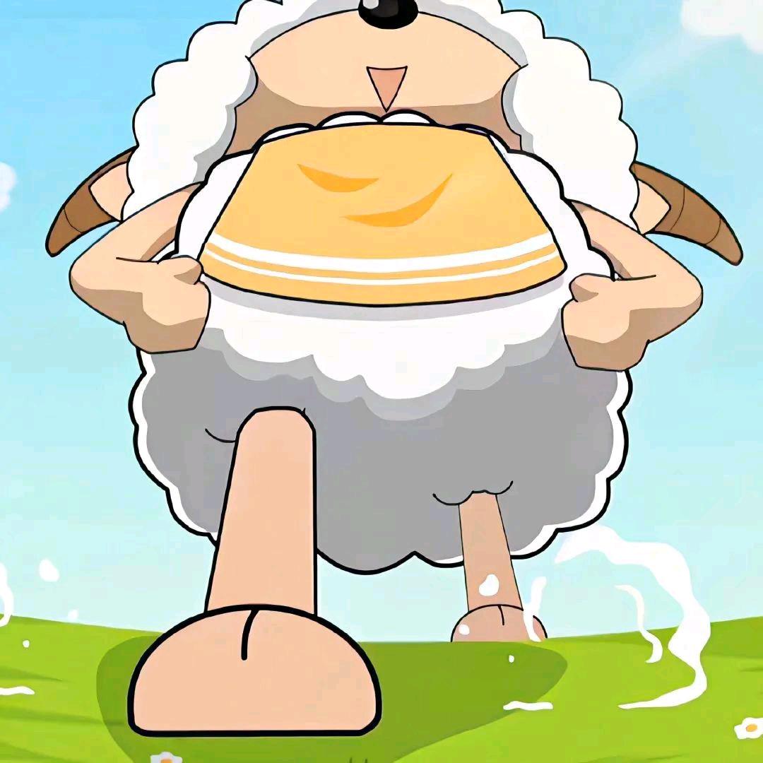 懒羊羊大王