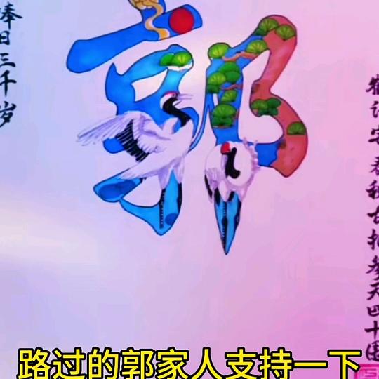 开心哥1506345535412