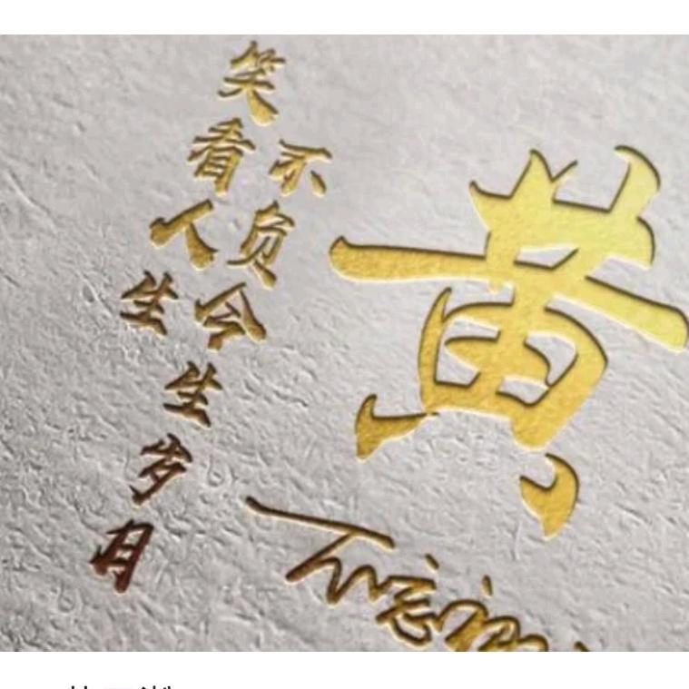 用户名78898767头像