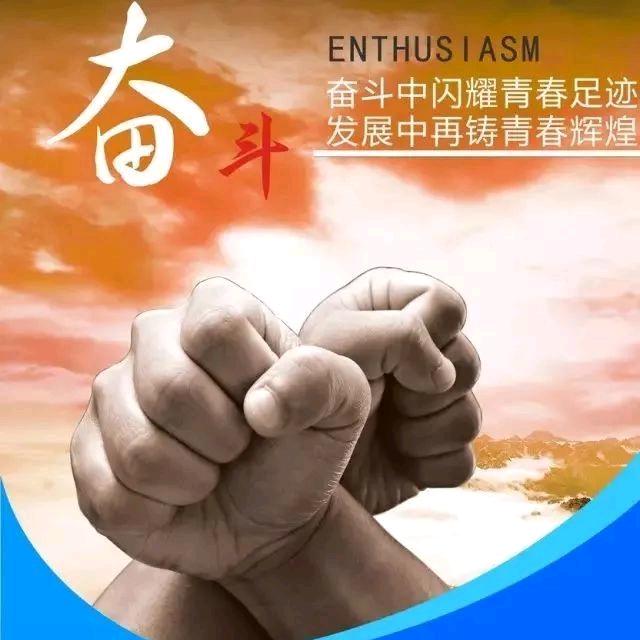 永