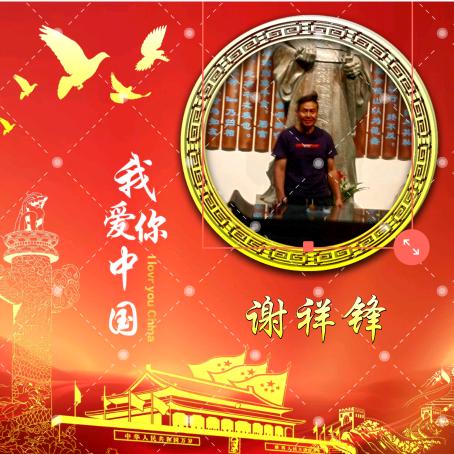 温暖的港湾