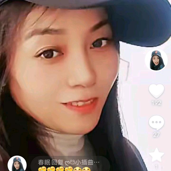 春眠