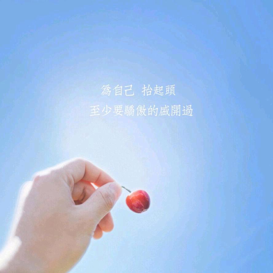 💦心语🌹