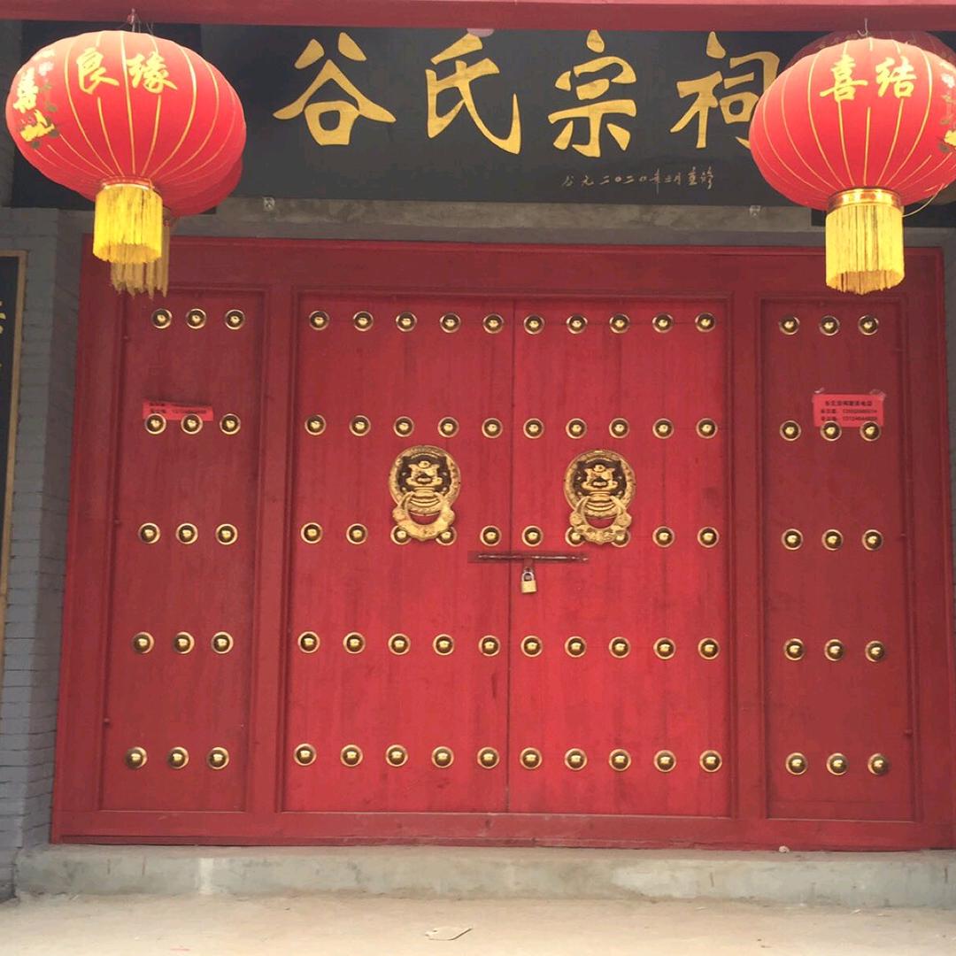 谷晓锋大哥