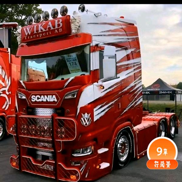 艾  🚛   江