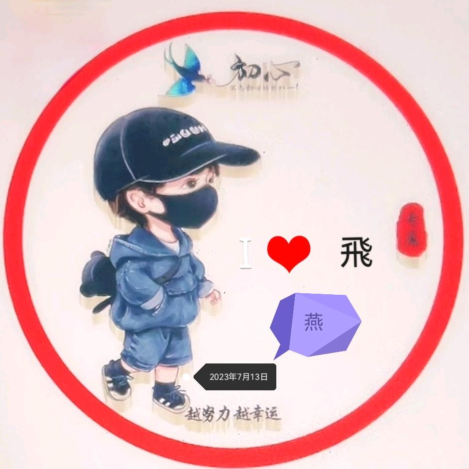 ঞᩚ᭄半颗糖甜倒殇꧔ꦿ᭄✾