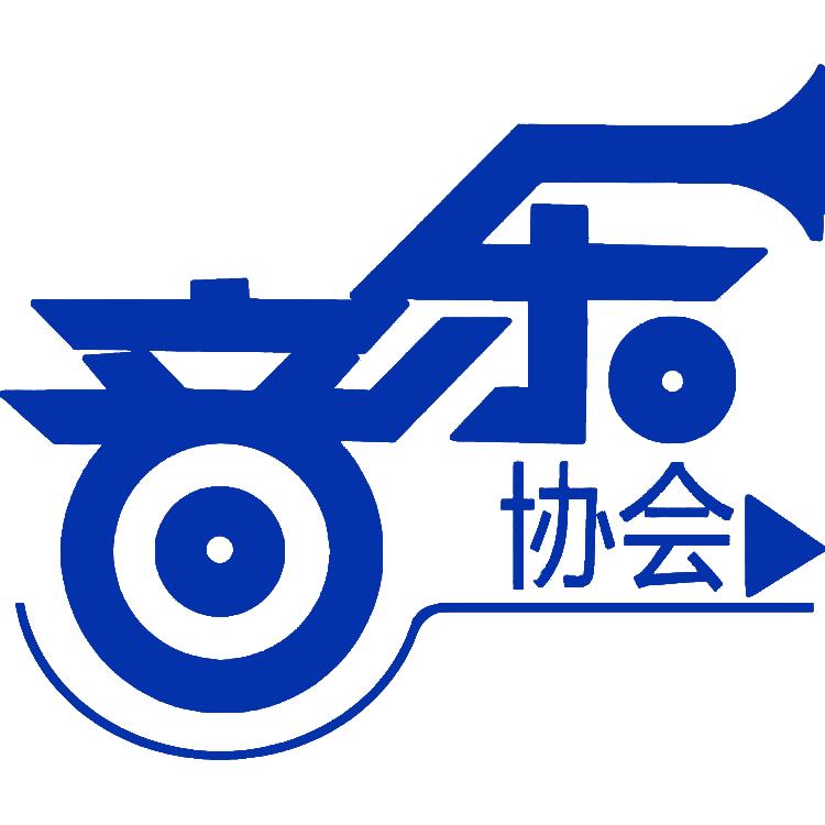 机电音协小蛋挞