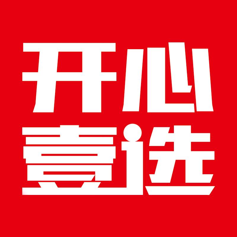 好时嘉开心壹选团购