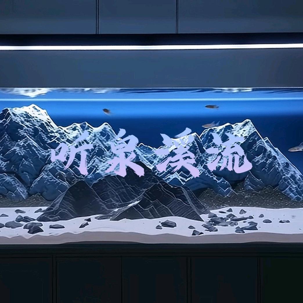 听泉溪流