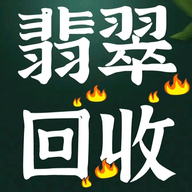 海盗珠寶