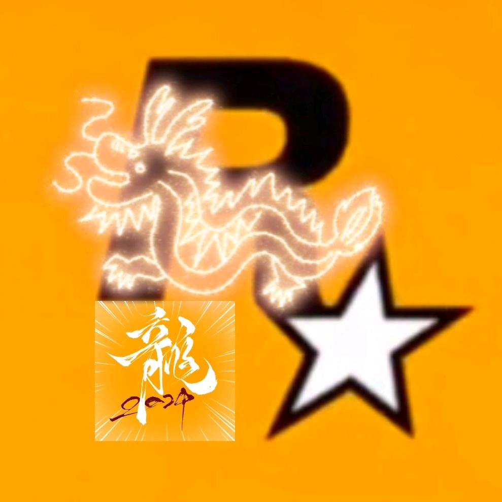 摇天龙