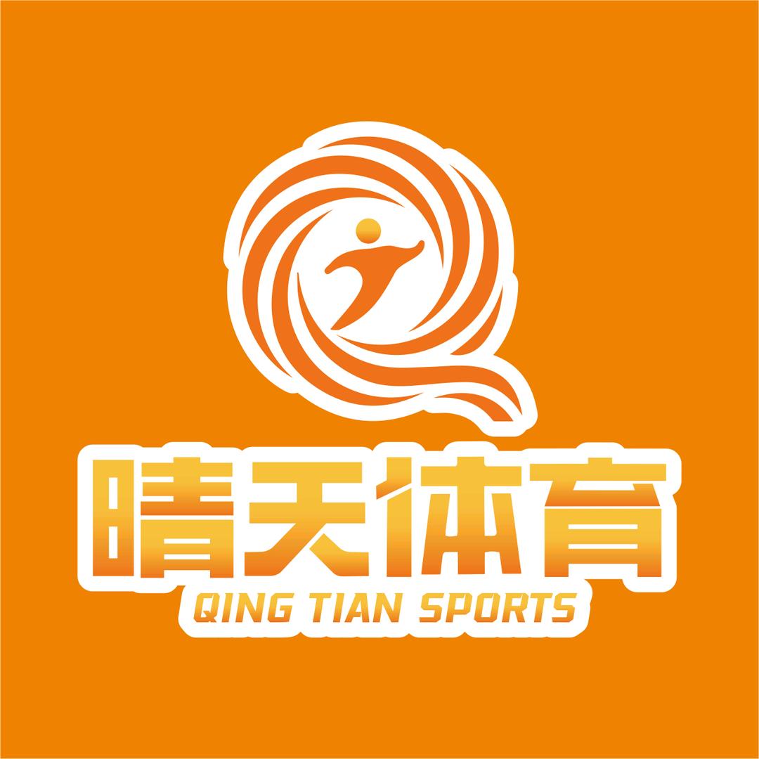 晴天体育(和安商港校区)