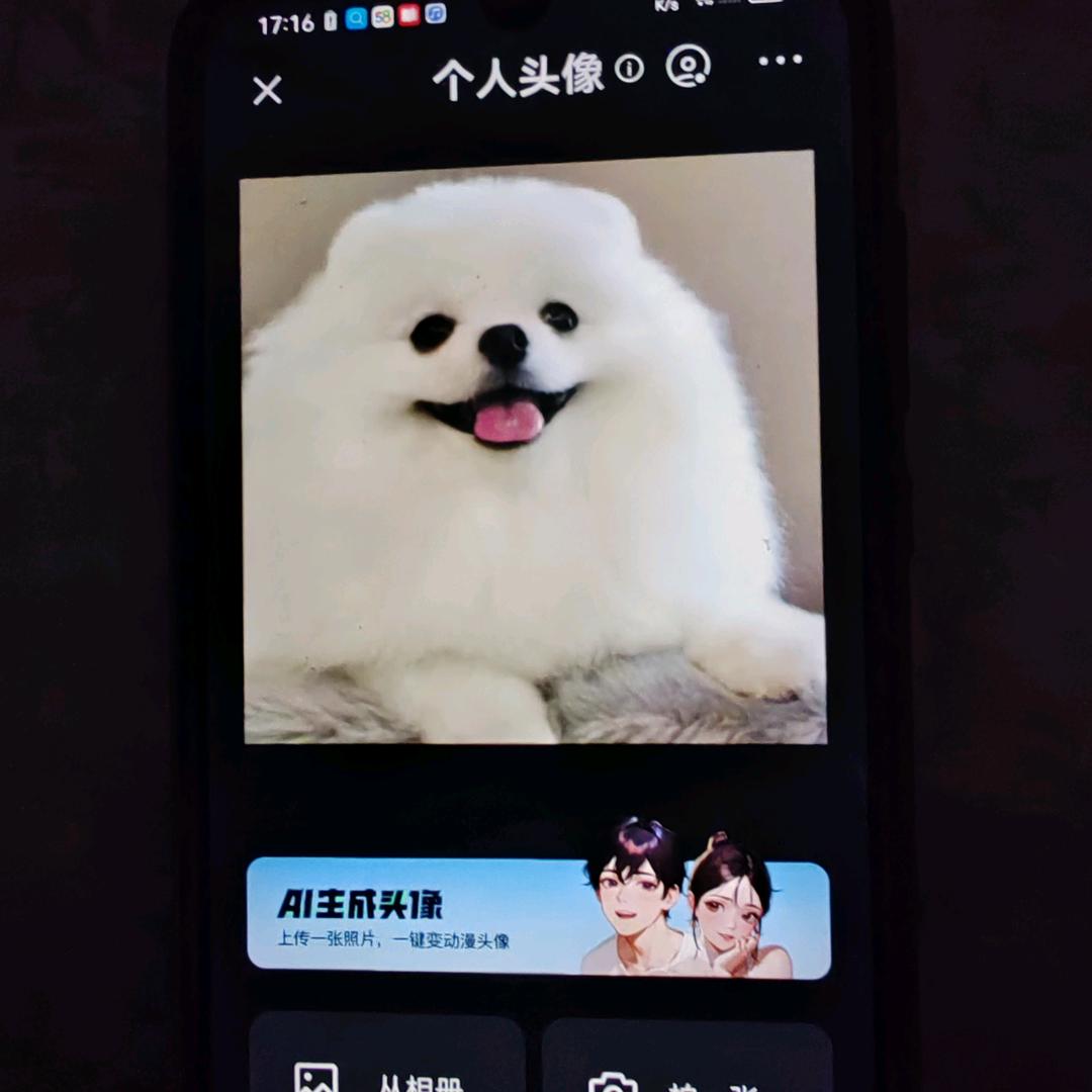 幵心