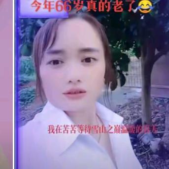 冯丽668918彝良牛街