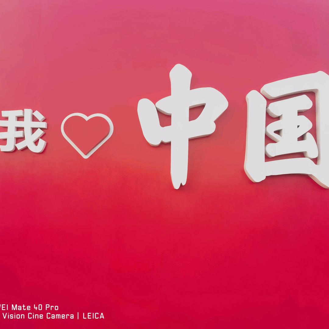 松间客