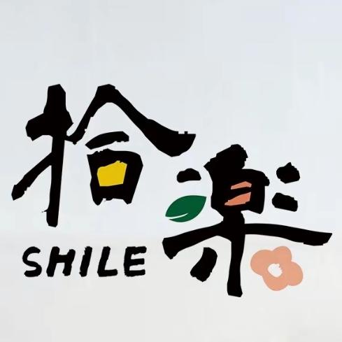拾柒烘焙