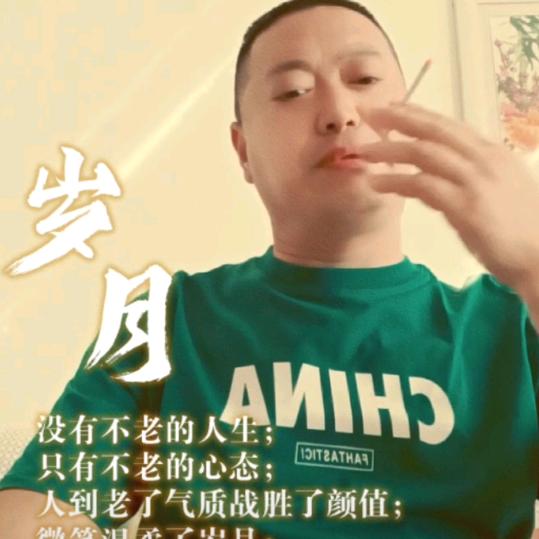 平安是福。