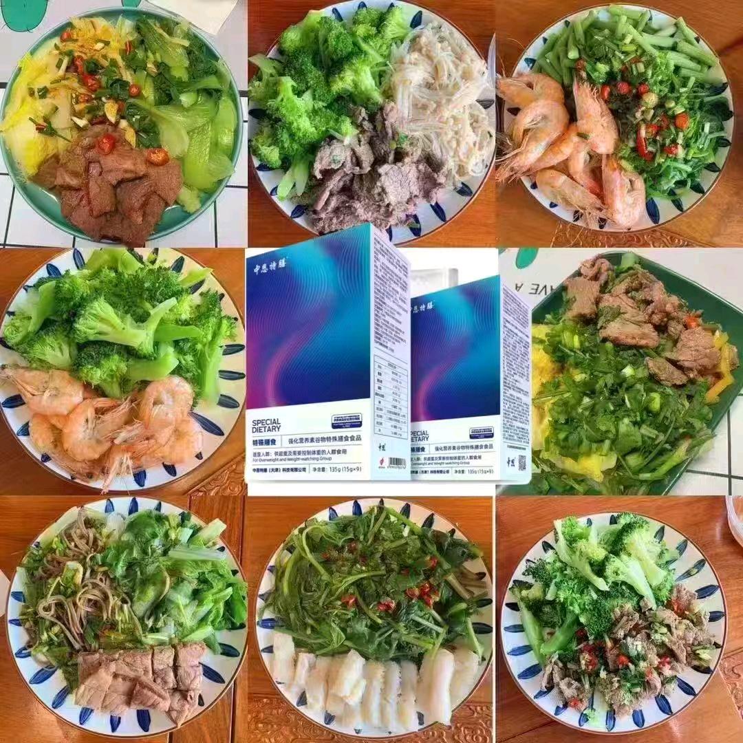 我的名字叫小薇