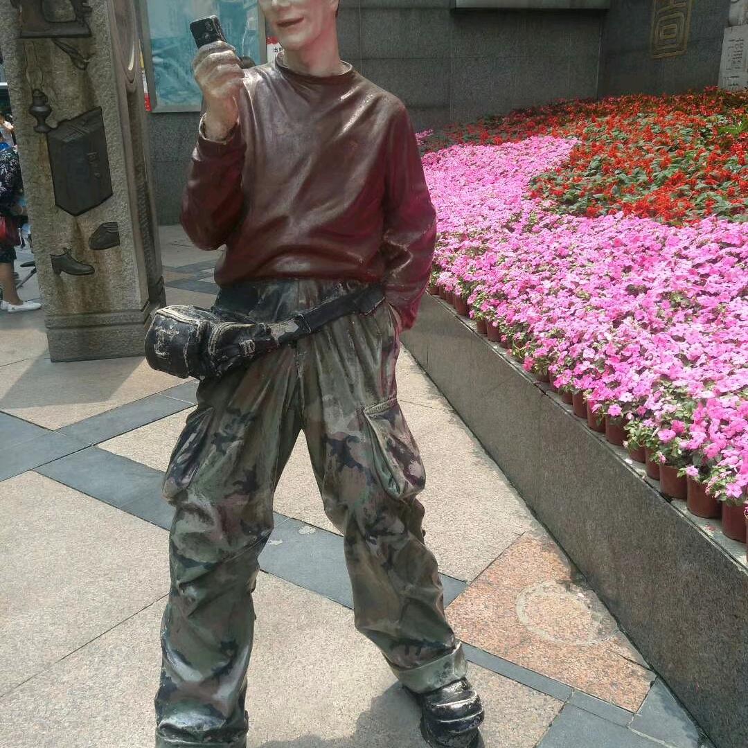 琼人