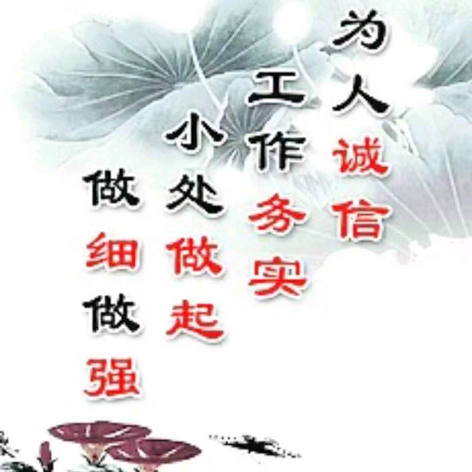 心宽财自来