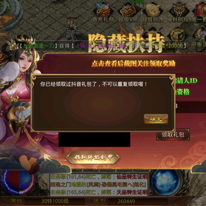蠡县元秀床上用品店