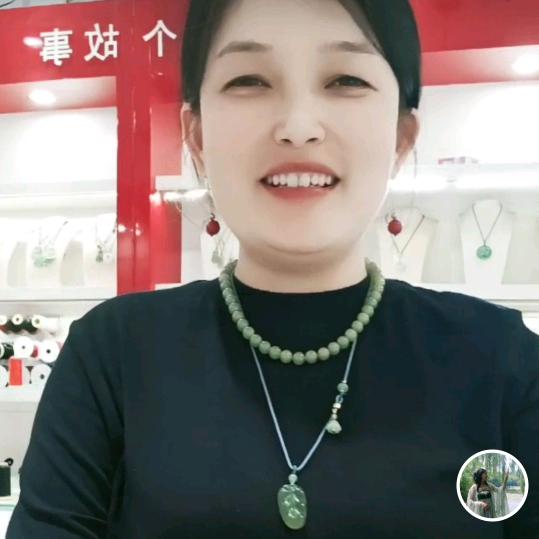 舞阳县俊俊饰品店