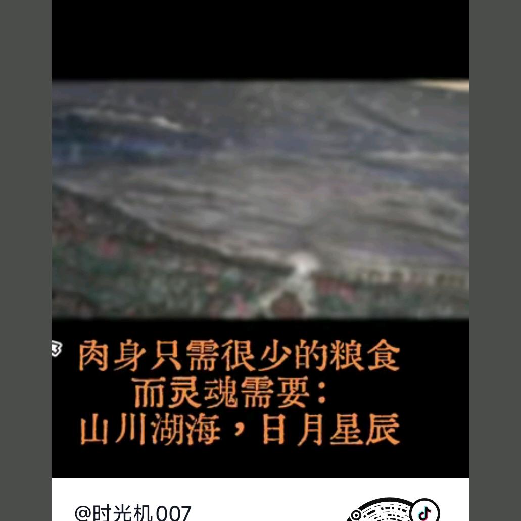 天使爱美丽