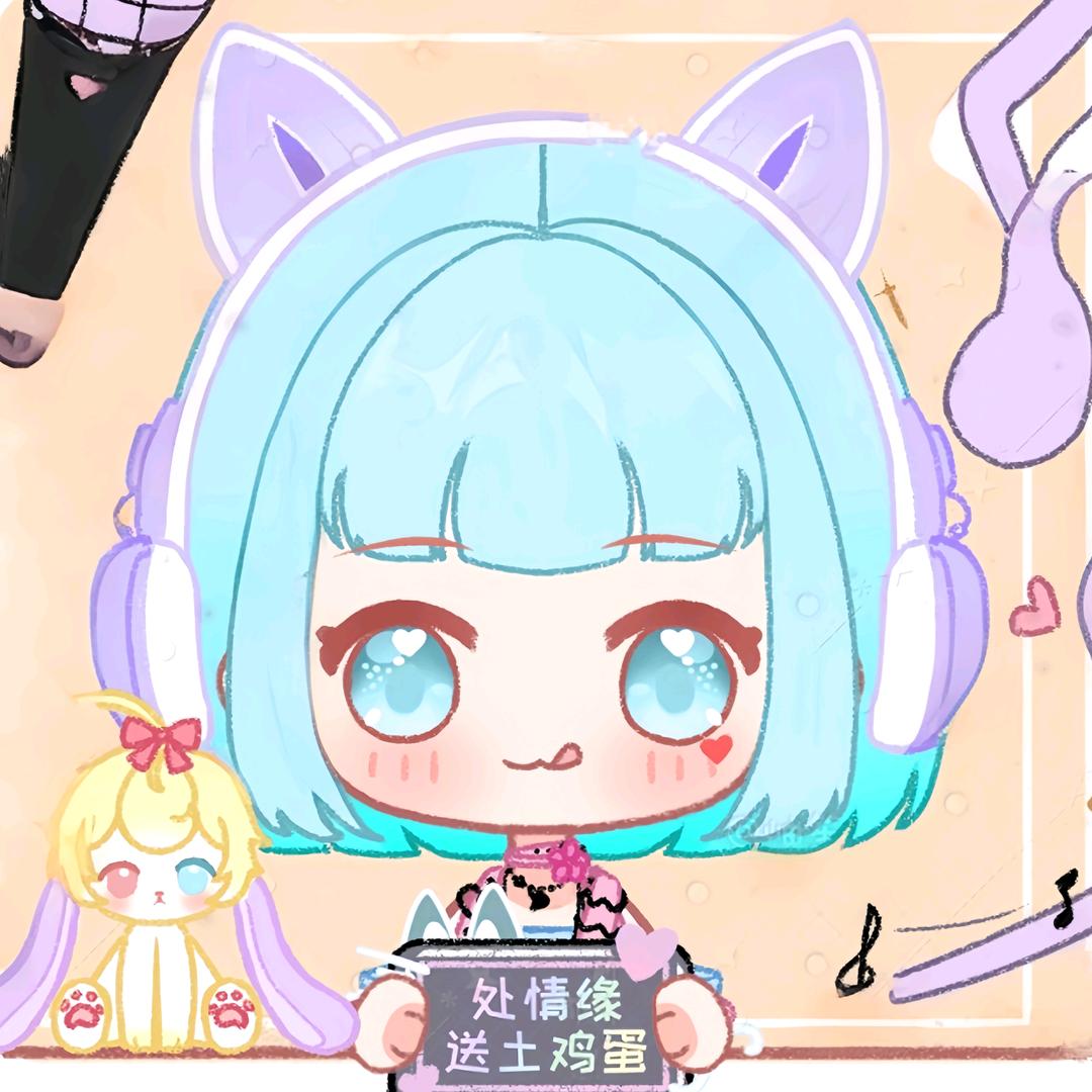 羊村懒大王🖤
