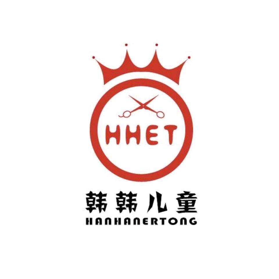 应城韩韩儿童