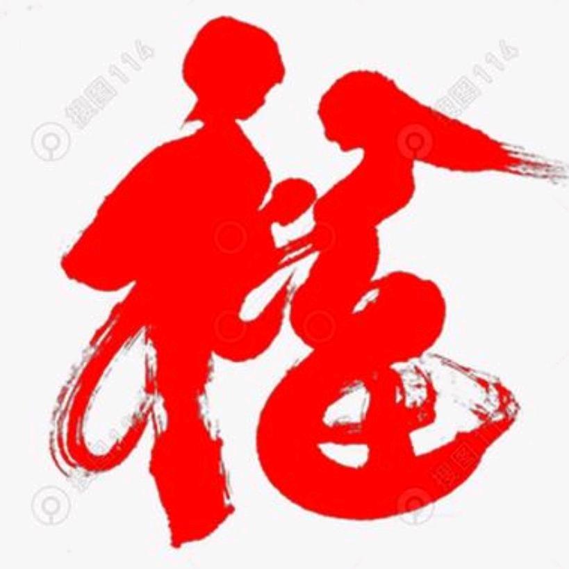 阿 正