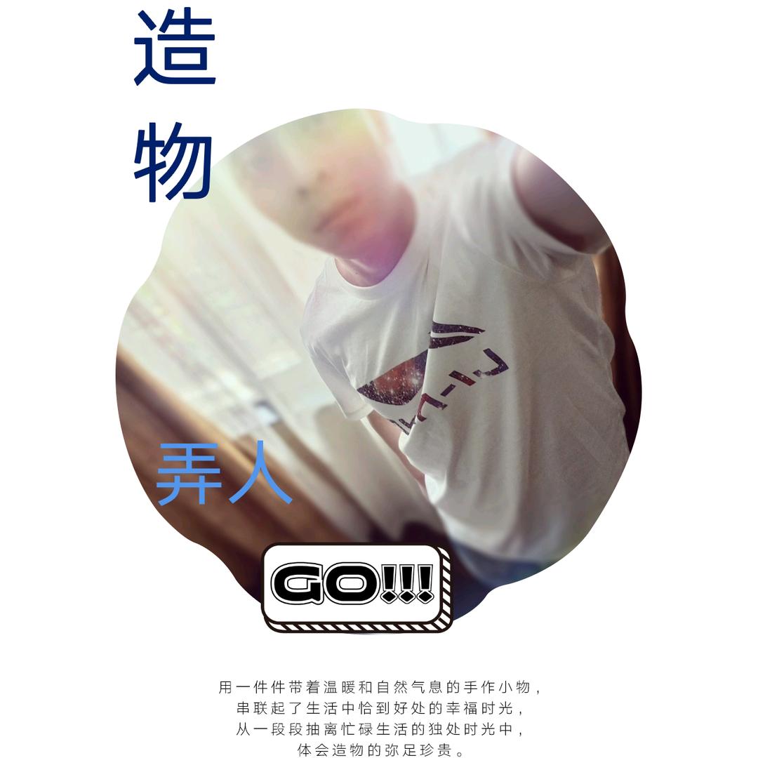 ★♥护你♡周全♥★