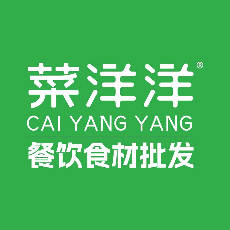 菜洋洋餐饮食材供应链