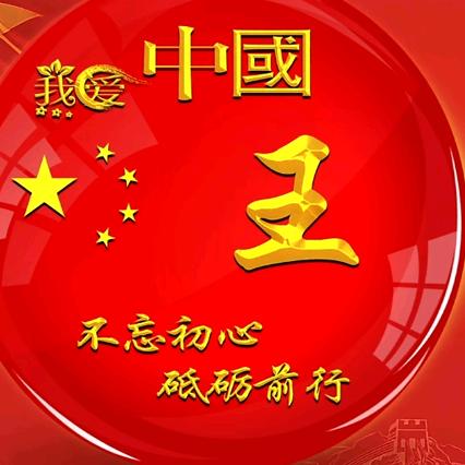 西伯利亚狼~~之狼皇