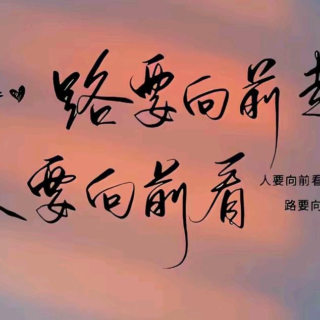 四妹╭(╯ε╰)╮
