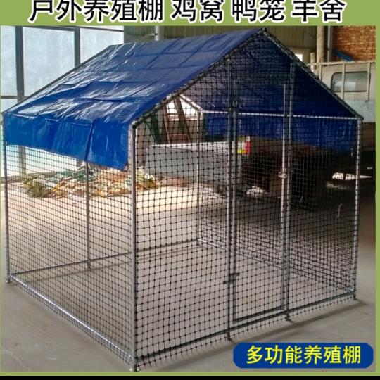 稳迈户外养殖棚围栏网养殖网