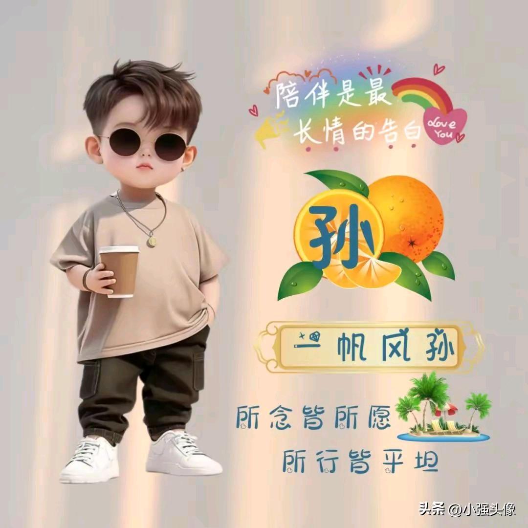@未来