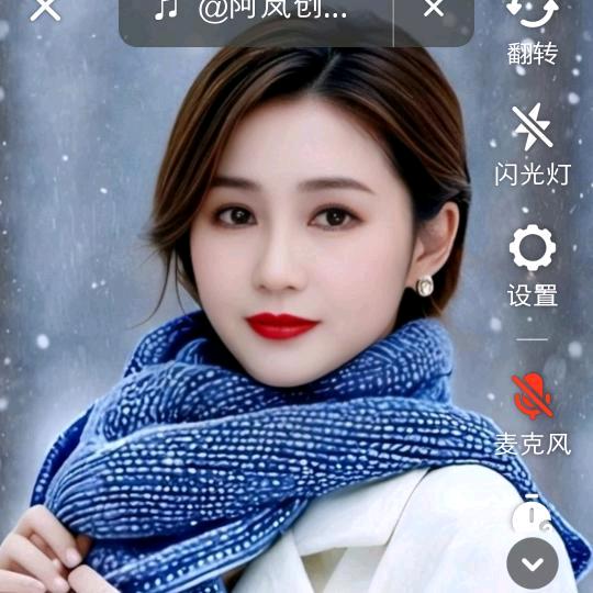 七姐