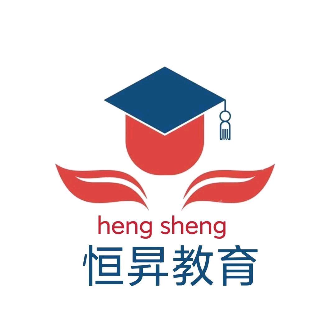 贵阳小昇说公考