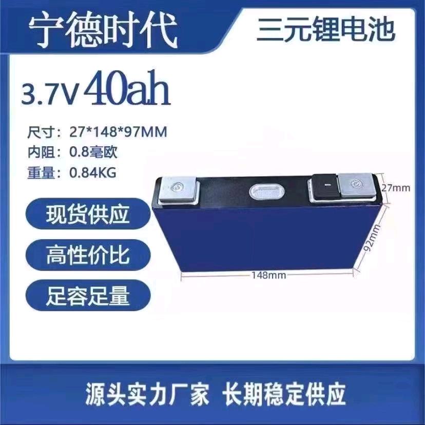 江峰达新能源