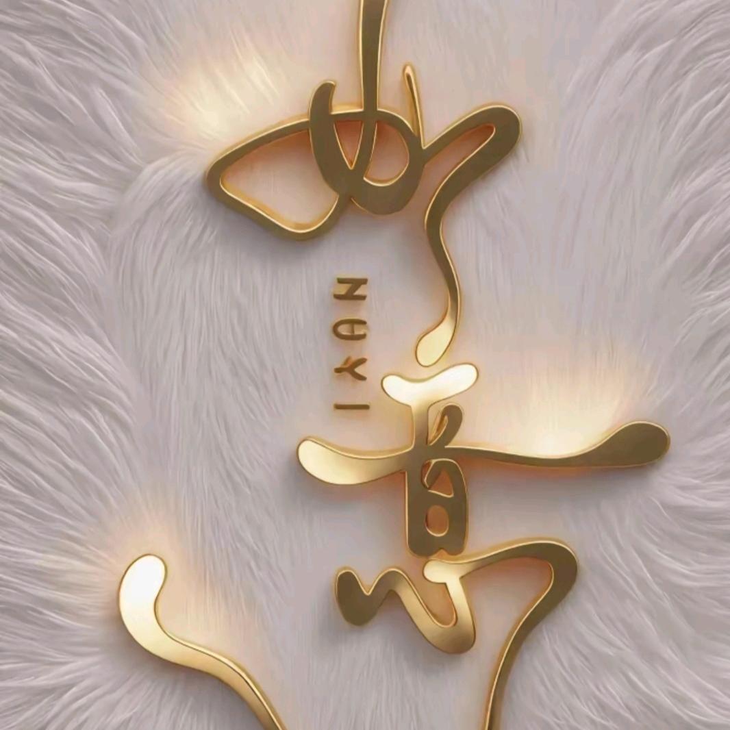 明天的明天会更好