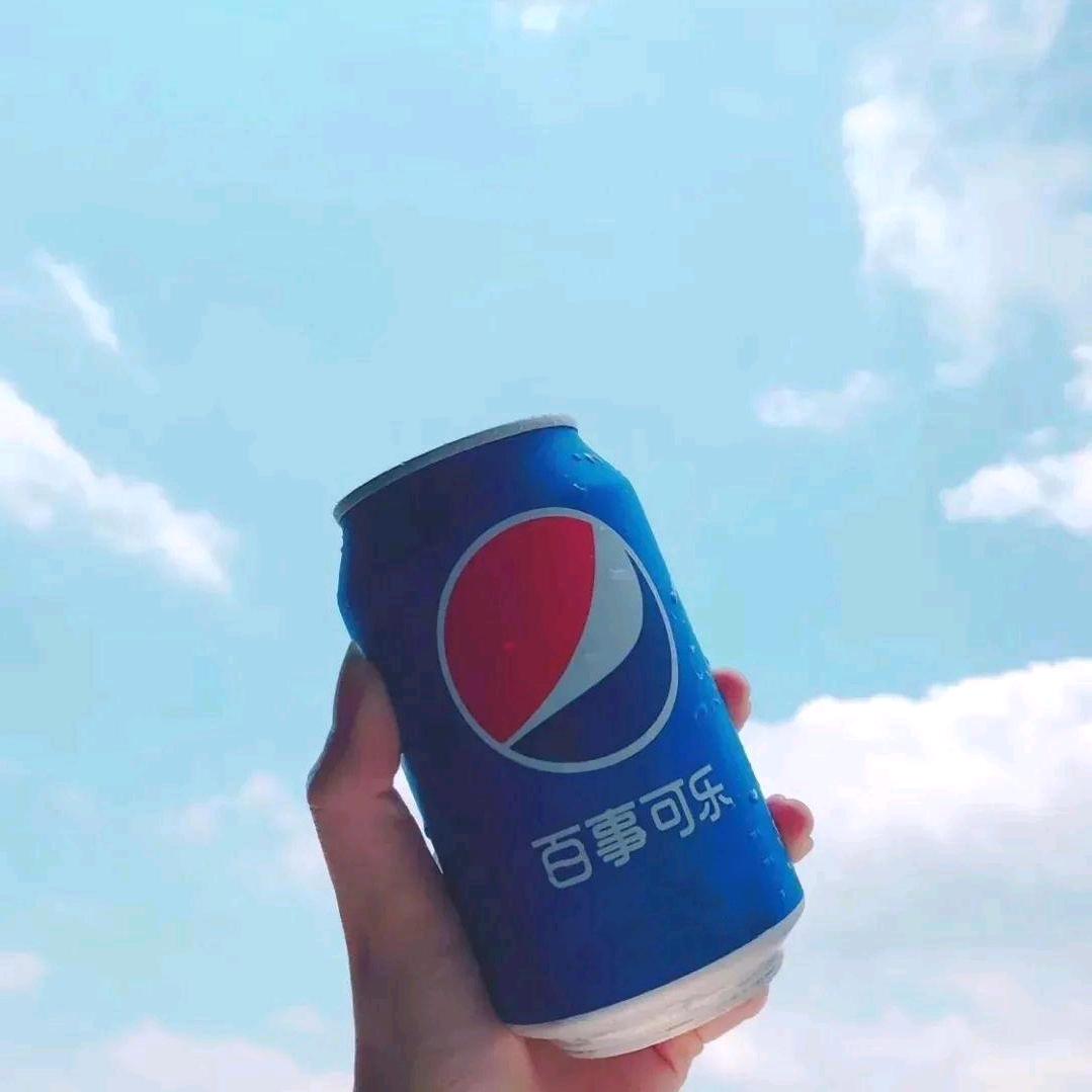 百事可乐🍭