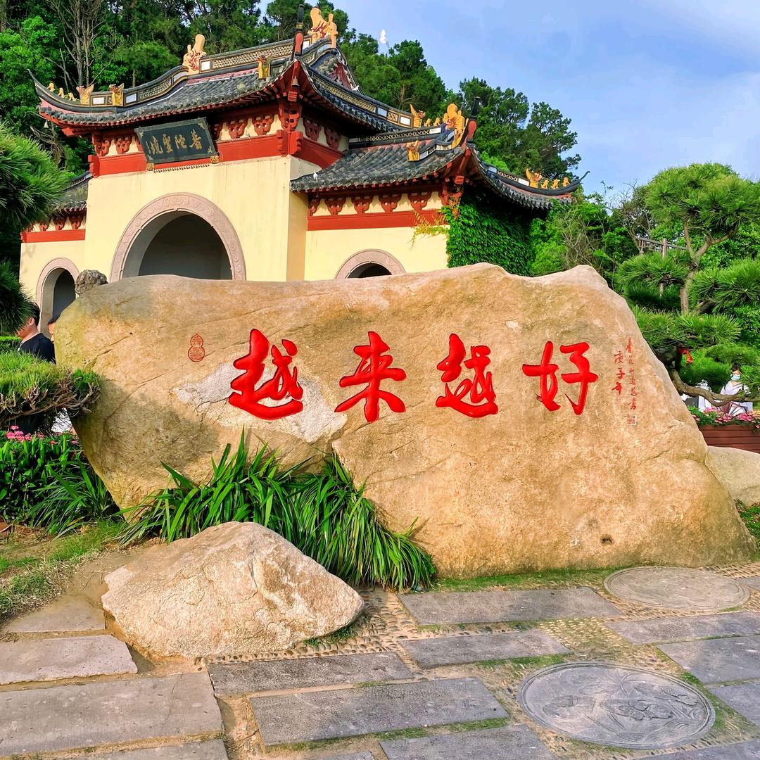 福到我家（创意仪式🧧）