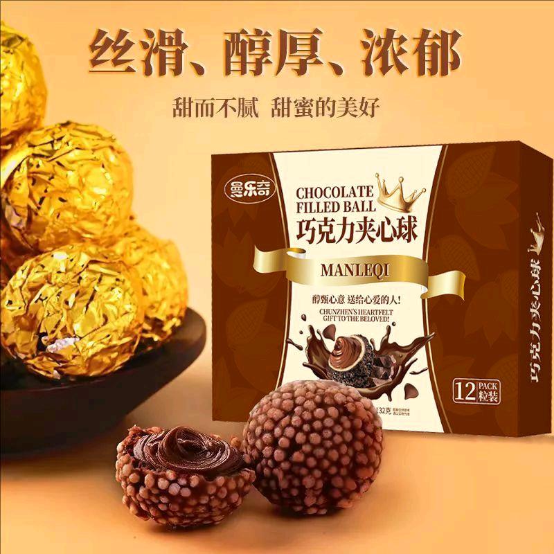 烁棋生活好物甄选