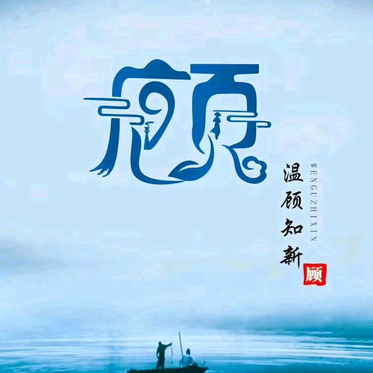 -東東-