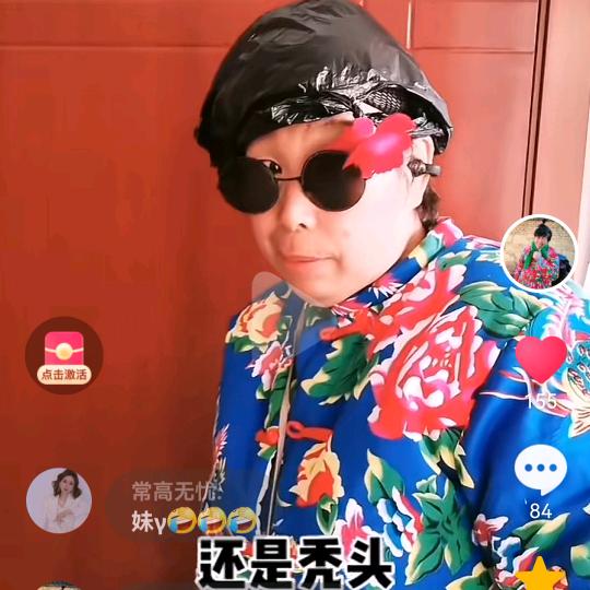 @山西永三姐《尊师》荣姐