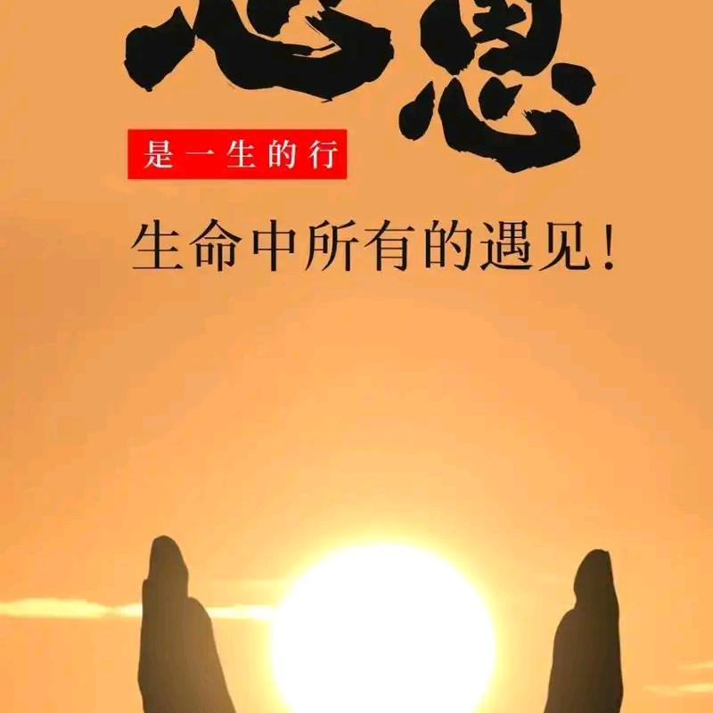 清净