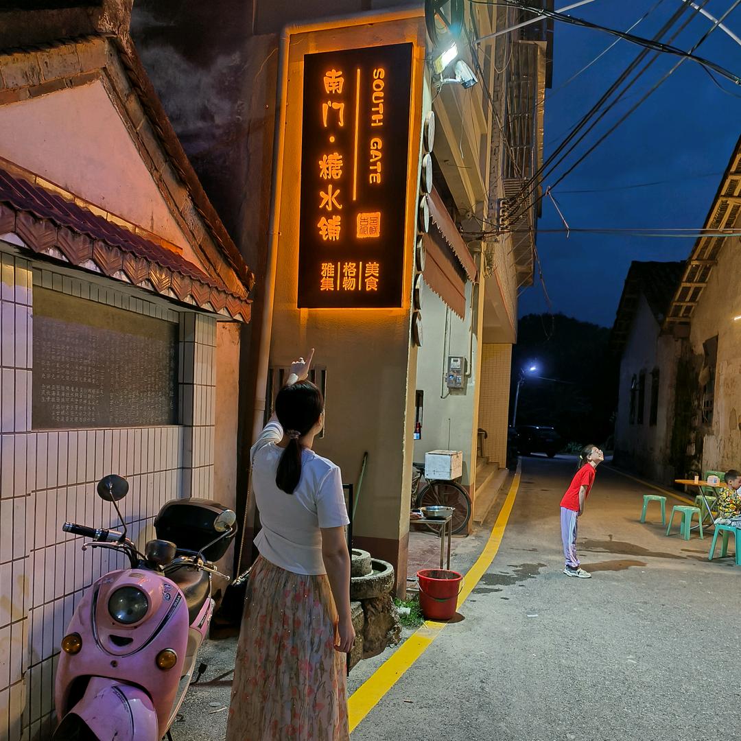 丹凤
