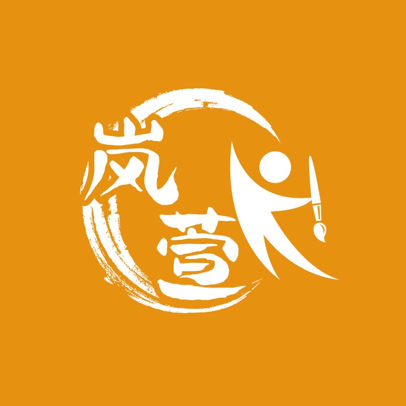 岚萱书画学堂官方号